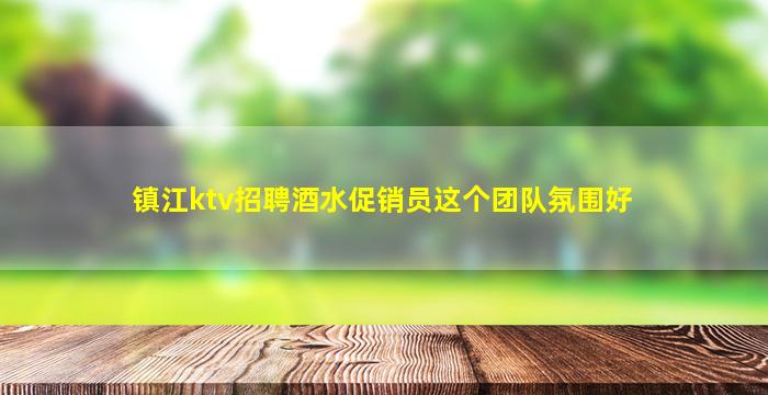 河北酒吧招聘